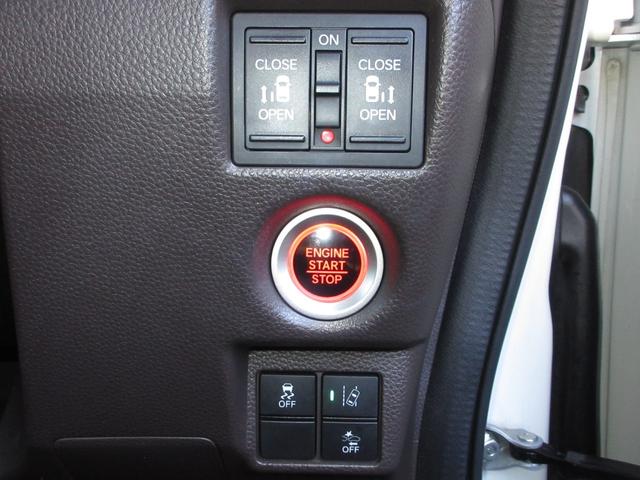 Ｎ－ＢＯＸ Ｇ・Ｌホンダセンシングカッパーブラウンスタイル　純正８インチメモリーナビＢｌｕｅｔｏｏｔｈドラレコＥＴＣＲカメラワンオーナー　Ｗ電動スライド　ＤＶＤ再生可　ナビＴＶ　ＥＴＣ付き　ＬＥＤ　リアカメラ　スマートキー＆プッシュスタート　地デジＴＶ　ＡＢＳ（12枚目）