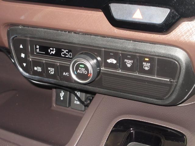 Ｎ－ＢＯＸ Ｇ・Ｌホンダセンシングカッパーブラウンスタイル　純正８インチメモリーナビＢｌｕｅｔｏｏｔｈドラレコＥＴＣＲカメラワンオーナー　Ｗ電動スライド　ＤＶＤ再生可　ナビＴＶ　ＥＴＣ付き　ＬＥＤ　リアカメラ　スマートキー＆プッシュスタート　地デジＴＶ　ＡＢＳ（14枚目）