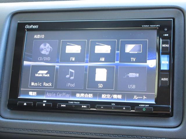 ヴェゼル Ｘ　純正メモリーナビＢｌｕｅｔｏｏｔｈＥＴＣＲカメラワンオーナー　追突軽減ブレーキ　地ＴＶ　リアカメラ　ＤＶＤ再生　スマ－トキ－　ＵＳＢ　記録簿　サイドエアバッグ　ナビ＆ＴＶ　ＥＴＣ車載器　横滑り防止（2枚目）