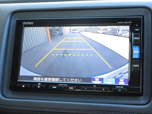 ヴェゼル Ｘ　純正メモリーナビＢｌｕｅｔｏｏｔｈＥＴＣＲカメラワンオーナー　追突軽減ブレーキ　地ＴＶ　リアカメラ　ＤＶＤ再生　スマ－トキ－　ＵＳＢ　記録簿　サイドエアバッグ　ナビ＆ＴＶ　ＥＴＣ車載器　横滑り防止（4枚目）