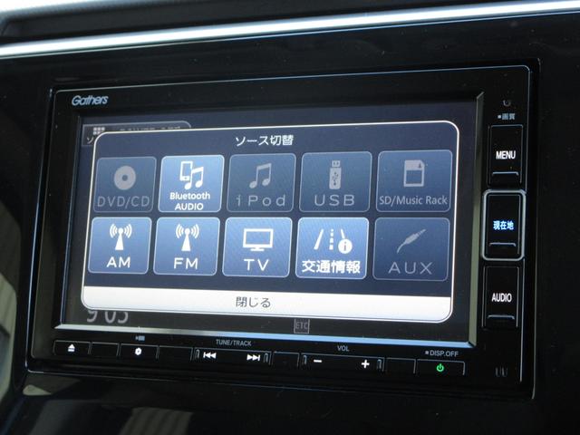 ステップワゴンスパーダ スパーダ・クールスピリットホンダセンシング　純正メモリーナビＢｌｕｅｔｏｏｔｈドラレコＥＴＣＲカメラワンオーナー　サイドエアバック　スマートキ　左右電動スライドドア　バックモニタ　Ｗエアコン　地ＴＶ　ナビ＆ＴＶ　三列シート　ＵＳＢ　ＡＡＣ　禁煙（2枚目）