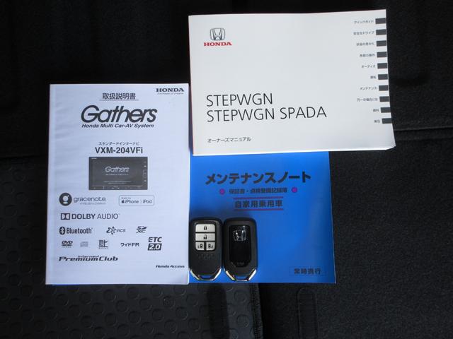 ステップワゴンスパーダ スパーダ・クールスピリットホンダセンシング　純正メモリーナビＢｌｕｅｔｏｏｔｈドラレコＥＴＣＲカメラワンオーナー　サイドエアバック　スマートキ　左右電動スライドドア　バックモニタ　Ｗエアコン　地ＴＶ　ナビ＆ＴＶ　三列シート　ＵＳＢ　ＡＡＣ　禁煙（30枚目）