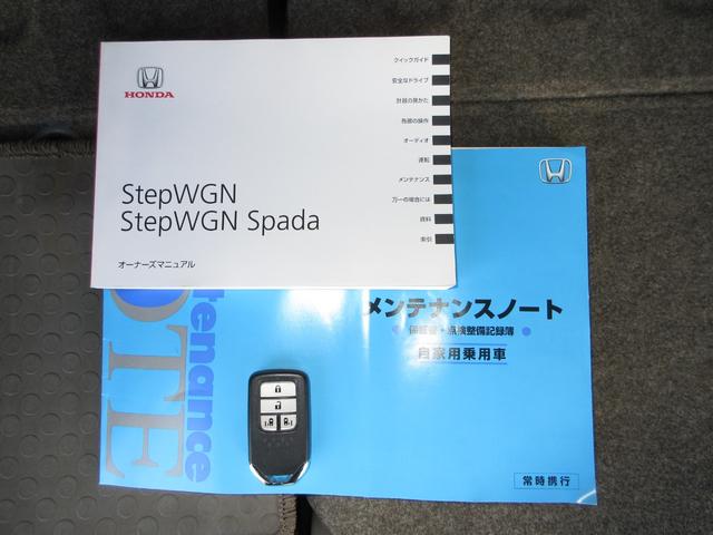 ステップワゴン G・EX ホンダセンシングパイオニアHDDナビETCワンオーナー シ-トヒ-タ- 横滑り防止装置 DVD再生可能 クルコン サイドカーテンエアバック ABS 地デジTV オートエアコン I-STOP スマキー(20枚目)