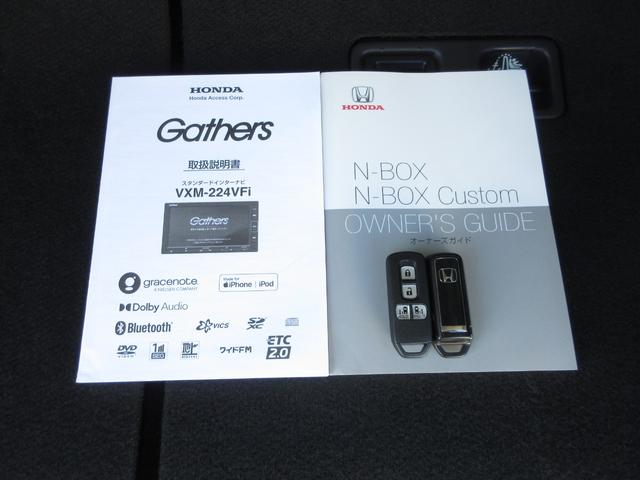N-BOX EX ホンダセンシング純正メモリーナビBluetoothドラレコETCRカメラ クリソナ 衝突被害軽減装置 ETC車載器 盗難防止装置 LEDヘッド フルセグTV パワーステアリング ABS キーレス 禁煙(19枚目)