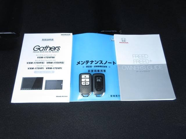 フリード G・ホンダセンシング 純正メモリーナビBluetoothETCRカメラワンオーナー Fセグ 追突被害軽減ブレーキ iストップ Wエアバッグ パワーウィンドウ 1オ-ナ- アクティブクルーズコントロール スマートキ 禁煙(19枚目)