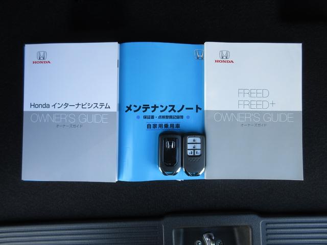 フリード G・ホンダセンシング 純正メモリーナビBluetoothドラレコETCRカメラワンオーナー Fセグ 追突被害軽減ブレーキ iストップ Wエアバッグ パワーウィンドウ 1オ-ナ- アクティブクルーズコントロール スマートキ(28枚目)