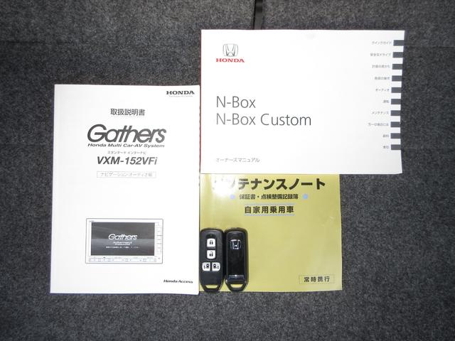 N-BOXカスタム GターボSSパッケージ 純正メモリーナビBluetoothドラレコETCRカメラワンオーナー ECON Bモニター ワンオーナー車 スマートエントリー 禁煙 VSA 盗難防止システム 両側スライドドア AAC ナビTV(20枚目)