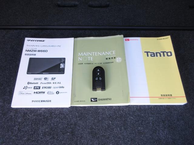 カギをバッグやポケットに入れたままでもドアロックの開閉やエンジン始動ができる『スマートキー』付き！暗くなってもキー穴を捜す必要が無くとっても便利ですから人気の装備です！