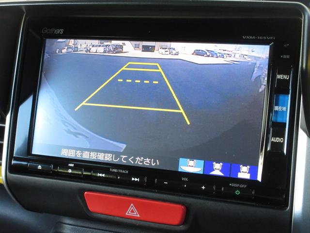 N-BOX GSSパッケージ 純正メモリーナビBluetoothドラレコETCRカメラワンオーナー W電動ドア Iストップ 禁煙 ダブルエアバック TVナビ 点検記録簿 イモビ 地デジ 1オーナー車 前席シートヒーター ETC付き(4枚目)
