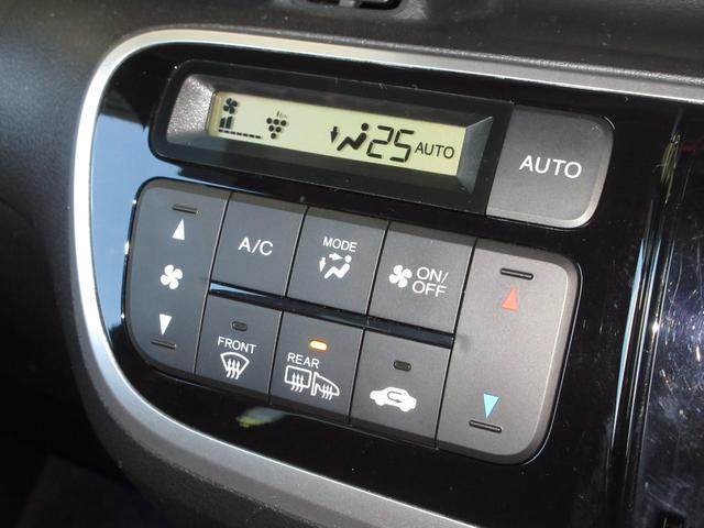 N-BOX GSSパッケージ 純正メモリーナビBluetoothドラレコETCRカメラワンオーナー W電動ドア Iストップ 禁煙 ダブルエアバック TVナビ 点検記録簿 イモビ 地デジ 1オーナー車 前席シートヒーター ETC付き(16枚目)