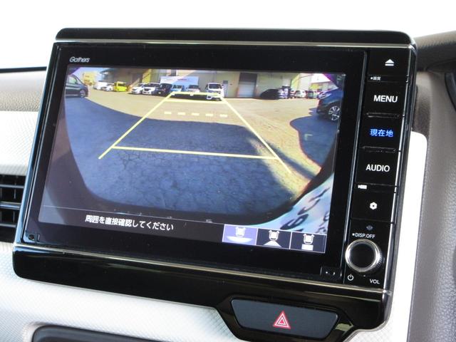 N-BOX L ホンダセンシング純正8インチメモリーナビBluetoothETCRカメラワンオーナー 衝突回避支援ブレーキ I-STOP クリソナ ドラレコ付 PW パワステ Sヒーター 1オ-ナ- スマ-トキ-(15枚目)