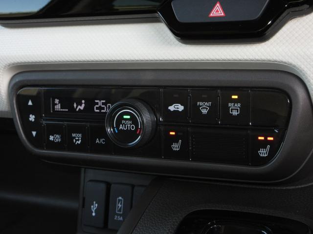 N-BOX L ホンダセンシング純正8インチメモリーナビBluetoothETCRカメラワンオーナー 衝突回避支援ブレーキ I-STOP クリソナ ドラレコ付 PW パワステ Sヒーター 1オ-ナ- スマ-トキ-(20枚目)