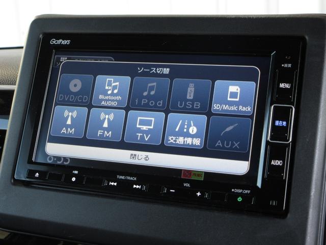 Ｎ－ＢＯＸカスタム Ｌ　ホンダセンシング純正メモリーナビＢｌｕｅｔｏｏｔｈドラレコＲカメラワンオーナー　Ｐソナー　１オーナー　サイドエアバッグ　ナビＴＶ　Ａストップ　点検記録簿　キーフリーシステム　ＬＥＤライト　リアカメ（2枚目）