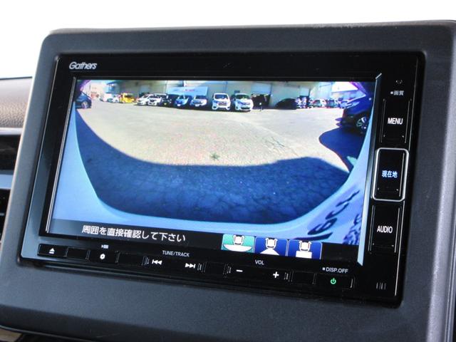 Ｎ－ＢＯＸカスタム Ｌ　ホンダセンシング純正メモリーナビＢｌｕｅｔｏｏｔｈドラレコＲカメラワンオーナー　Ｐソナー　１オーナー　サイドエアバッグ　ナビＴＶ　Ａストップ　点検記録簿　キーフリーシステム　ＬＥＤライト　リアカメ（10枚目）