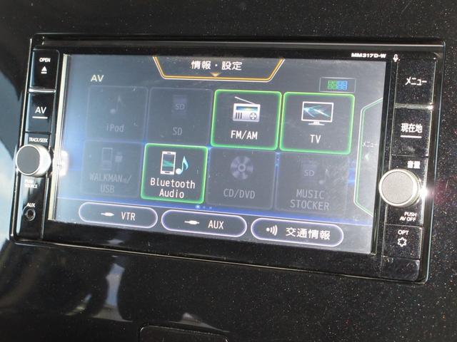 セレナ XVセレクション /ワンオーナー/禁煙車/Bluetooth/両側電動スライドドア/フルセグTV/社外15インチアルミホイール/コーナーセンサー/オートクルーズ/ デュアルエアコン 3列シート DVD再生機能 ETC(6枚目)