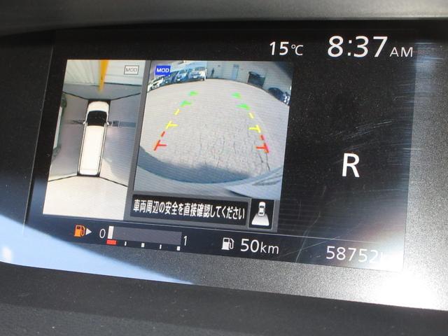 セレナ XVセレクション /ワンオーナー/禁煙車/Bluetooth/両側電動スライドドア/フルセグTV/社外15インチアルミホイール/コーナーセンサー/オートクルーズ/ デュアルエアコン 3列シート DVD再生機能 ETC(7枚目)