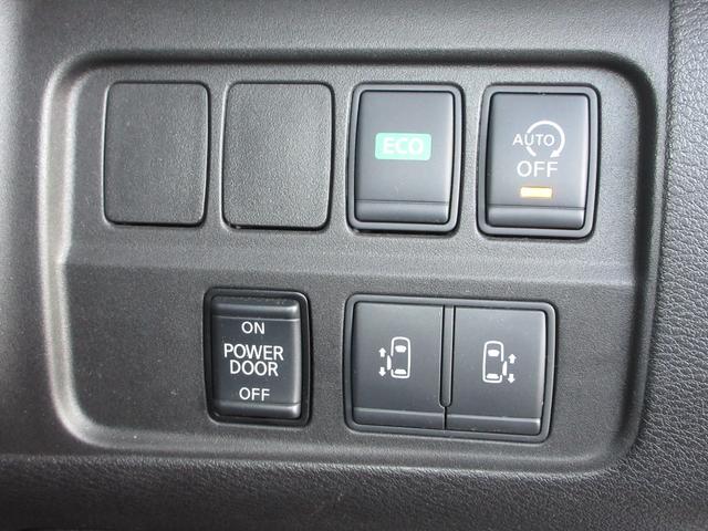 セレナ XVセレクション /ワンオーナー/禁煙車/Bluetooth/両側電動スライドドア/フルセグTV/社外15インチアルミホイール/コーナーセンサー/オートクルーズ/ デュアルエアコン 3列シート DVD再生機能 ETC(15枚目)