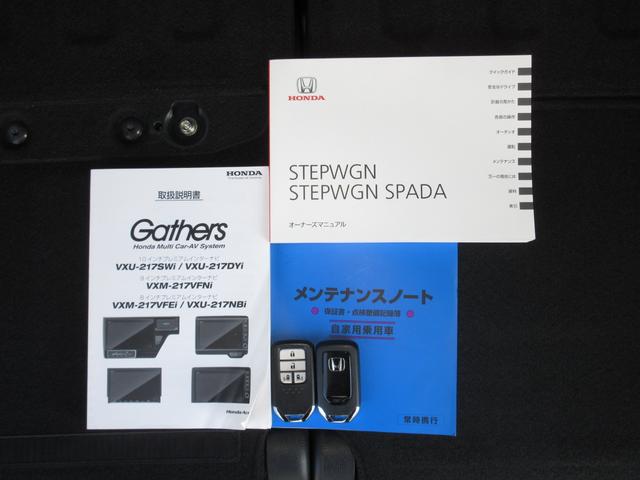 ステップワゴンスパーダ スパーダホンダセンシング 純正9インチメモリーナビBluetoothETCRカメラワンオーナー 盗難防止 助手席エアバッグ ワンオーナ- Wパワスラ 記録簿有 リアオートエアコン 地デジ LEDライト 横滑り防止システム(20枚目)