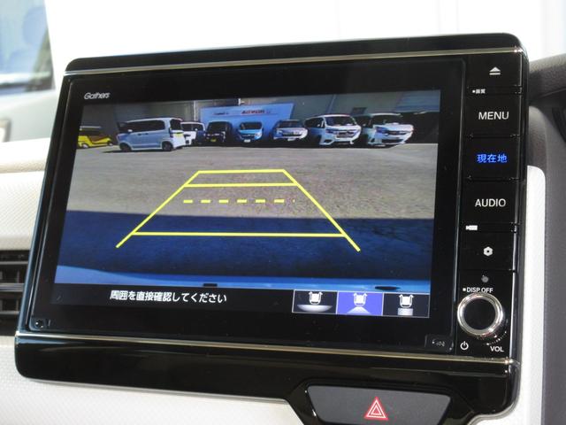 N-BOX G・Lターボホンダセンシング 純正8インチメモリーナビBluetoothドラレコETCRカメラワンオーナー イモビライザー アイドルストップ バックビューモニター ターボエンジン サイドカーテンエアバック 地デジ スマートキー(13枚目)