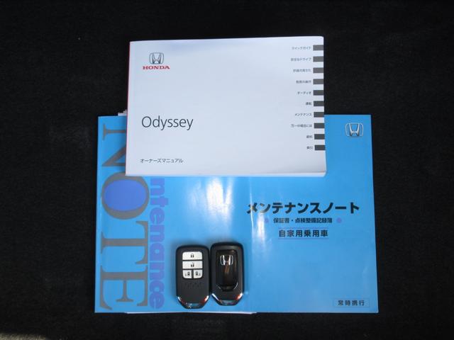 オデッセイ アブソルート　純正メモリーナビＢｌｕｅｔｏｏｔｈドラレコＥＴＣＲカメラワンオーナー　緊急ブレーキ　アラウンドビューモニター　スマートキー＆プッシュスタート　盗難防止　ダブルエアコン　クルーズＣ　リアカメラ　ナビＴＶ（20枚目）