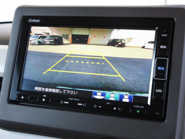 Ｎ－ＢＯＸ Ｌ　ホンダセンシング純正メモリーナビＢｌｕｅｔｏｏｔｈドラレコＥＴＣＲカメラワンオーナー　衝突回避支援ブレーキ　Ｉ－ＳＴＯＰ　クリソナ　ドラレコ付　ＰＷ　パワステ　Ｓヒーター　１オ－ナ－　スマ－トキ－（8枚目）