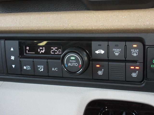 N-BOX ファッションスタイル ・ワンオーナー ・令和5年11月登録 ・走行4千キロ ・純正9インチナビ ・リアカメラ ・ホンダセンシング ・ドアバイザー ・LEDフォグライト ・両側電動スライドドア ・1年保証(16枚目)