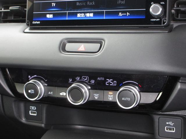 ヴェゼル e:HEVX 純正9インチメモリーナビBluetoothETCRカメラワンオーナー 前後障害物センサー AAC 1オーナ イモビライザー スマ-トキ- 誤発進抑制 PW リアカメラ クルコン ESC ETC装備(13枚目)