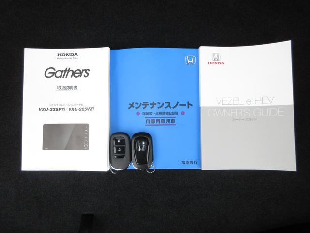 ヴェゼル e:HEVX 純正9インチメモリーナビBluetoothETCRカメラワンオーナー 前後障害物センサー AAC 1オーナ イモビライザー スマ-トキ- 誤発進抑制 PW リアカメラ クルコン ESC ETC装備(19枚目)