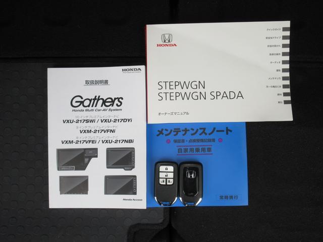 ステップワゴンスパーダ スパーダ・クールスピリットホンダセンシング　禁煙車　ワンオーナー　純正１０インチナビ　後席モニター　ミュージックサーバー　Ｂｌｕｅｔｏｏｔｈ　ＵＳＢ　フルセグ　リアカメラ　ＥＴＣ２．０　シートヒーター　両側電動ドア　ＬＥＤ　純正１７インチアルミ（29枚目）