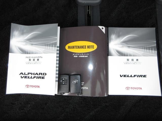 ヴェルファイア ２．４Ｚ　／ワンオーナー／禁煙車／純正ＨＤＤナビ／バックカメラ／ＥＴＣ／フルセグＴＶ／ＣＤ／ミュージックサーバー／Ｂｌｕｅｔｏｏｔｈオーディオ／後席モニター／片側電動スライドドア／カーテンエアバッグ／サンルーフ（19枚目）