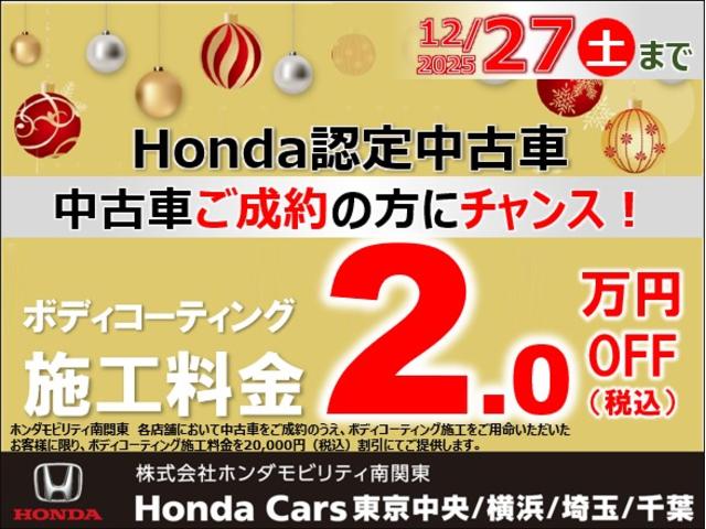 フリードハイブリッド ハイブリッド・Ｇブラックスタイル　ホンダセンシング純正メモリーナビＢｌｕｅｔｏｏｔｈドラレコＥＴＣＲカメラワンオーナー　Ｗ電動ドア　禁煙　衝突軽減ブレーキ　オートクルーズコントロール　ドライブレコーダー　シートヒータ　盗難防止装置（9枚目）