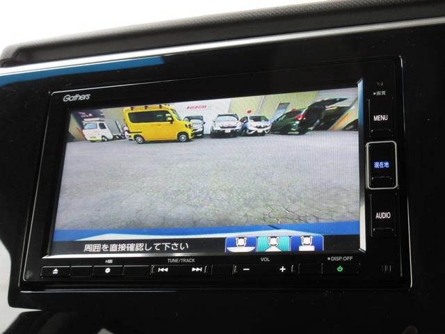 ステップワゴン Ｇ・ＥＸホンダセンシング　純正メモリーナビＢｌｕｅｔｏｏｔｈＥＴＣＲカメラワンオーナー　１オーナ　ＥＴＣ車載器　オートクルーズコントロール　スマートキー　リアカメラ　ＬＥＤライト　エアバッグ　ターボ　横滑り防止装置　記録簿（10枚目）
