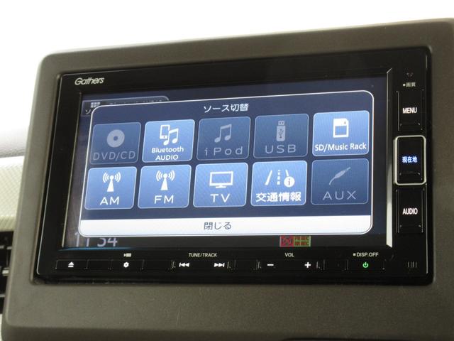 N-BOX EX ホンダセンシング純正メモリーナビドラレコBluetoothETCRカメラワンオーナー クリソナ 衝突被害軽減装置 ETC車載器 盗難防止装置 LEDヘッド フルセグTV パワーステアリング ABS(7枚目)
