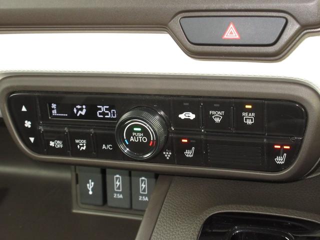 N-BOX EX ホンダセンシング純正メモリーナビドラレコBluetoothETCRカメラワンオーナー クリソナ 衝突被害軽減装置 ETC車載器 盗難防止装置 LEDヘッド フルセグTV パワーステアリング ABS(21枚目)