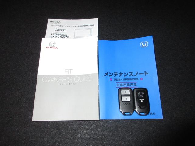 フィット ホーム　禁煙車ホンダセンシング純正９インチメモリーナビＢｌｕｅｔｏｏｔｈドラレコＥＴＣＲカメラワンオーナー　衝突軽減　リアカメラ　ソナー　ＵＳＢ接続　ＡＡＣ　横滑り防止機能　サイドエアバック　ワンオーナー車（20枚目）