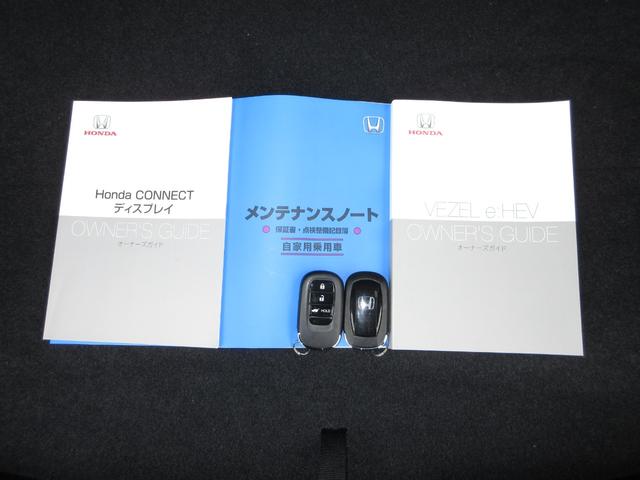 ヴェゼル e:HEVZ ホンダセンシングホンダコネクトディスプレイBluetoothドラレコETCRカメラワンオーナー 衝突回避支援ブレーキ機能 1オナ スマキ Pトランク フルオートエアコン Dレコ エアバッグ 記録簿付(22枚目)