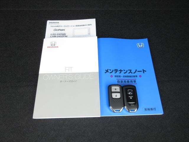 フィット RS 当社元試乗車 禁煙車 純正9インチナビ フルセグ Bluetooth ドラレコ USB バックカメラ LEDヘッドライト オートライト 16インチアルミホイール ETC2.0 サイドカーテンエアバック(22枚目)