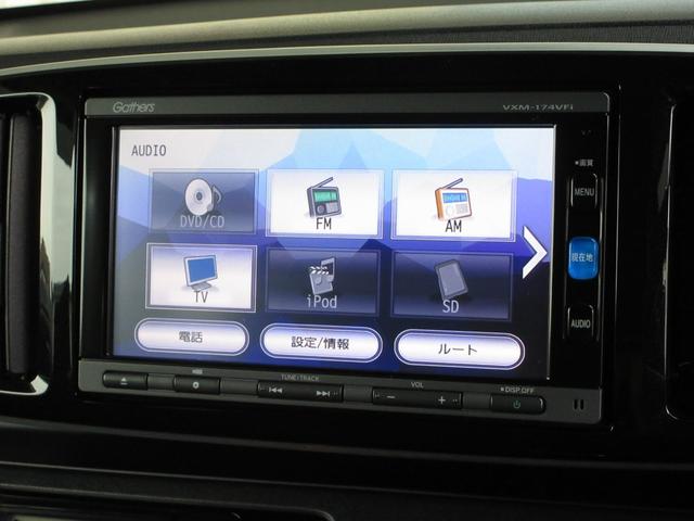 N-ONE プレミアム 純正メモリーナビBluetoothETCRカメラ DVD再生機能 運転席エアバック 横滑防止 イモビライザー 禁煙 ETC装備 地デジ バックモニター 助手席エアバック パワーステ フルオートエアコン(6枚目)