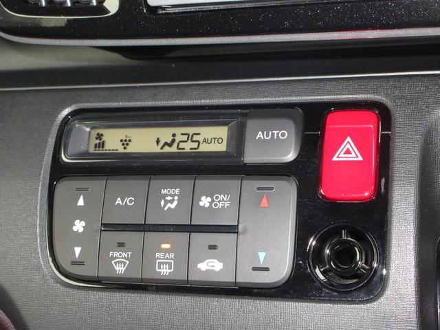 N-ONE プレミアム 純正メモリーナビBluetoothETCRカメラ DVD再生機能 運転席エアバック 横滑防止 イモビライザー 禁煙 ETC装備 地デジ バックモニター 助手席エアバック パワーステ フルオートエアコン(20枚目)