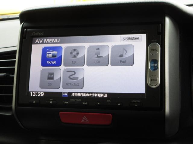 Ｎ－ＢＯＸ ＧＳＳパッケージ　この車両は未加修現状販売「そのまんま車」になります。傷や凹み・内装を現状にて展示しております。詳しくはスタッフにお問い合わせください。純正メモリーナビＲカメラ　Ｗ電動ドア　Ｉストップ　ブレーキサポート（5枚目）