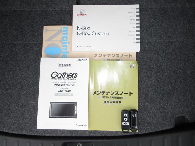 Ｎ－ＢＯＸ ＧＳＳパッケージ　この車両は未加修現状販売「そのまんま車」になります。傷や凹み・内装を現状にて展示しております。詳しくはスタッフにお問い合わせください。純正メモリーナビＲカメラ　Ｗ電動ドア　Ｉストップ　ブレーキサポート（14枚目）