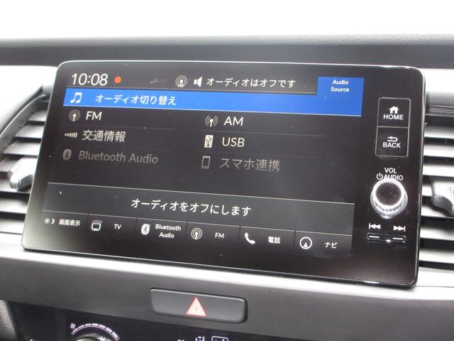 フィット e:HEVホーム 禁煙車ホンダセンシングホンダコネクトディスプレイBluetoothドラレコETCRカメラワンオーナー 前後誤発進抑制機能 クリソナ マルチビュー 助手席エアバッグ 運転席エアバッグ 1オナ USB接続(2枚目)