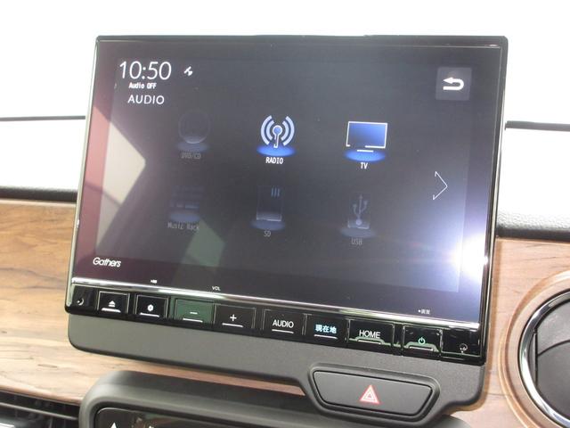 Ｎ－ＯＮＥ オリジナルスタイルプラスアーバン　禁煙車ホンダセンシング純正９インチメモリーナビＢｌｕｅｔｏｏｔｈドラレコＥＴＣＲカメラワンオーナー　Ａクルーズ　衝突被害軽減ブレーキ　ＬＥＤヘッドライト　横滑り防止装置　オートライト　フルセグテレビ（2枚目）