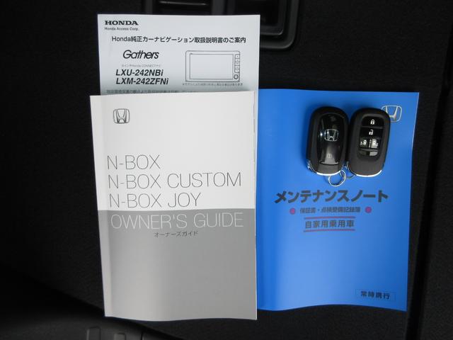 カギをバッグやポケットに入れたままでもドアロックの開閉やエンジン始動ができる『スマートキー』付き！暗くなってもキー穴を捜す必要が無くとっても便利ですから人気の装備です！