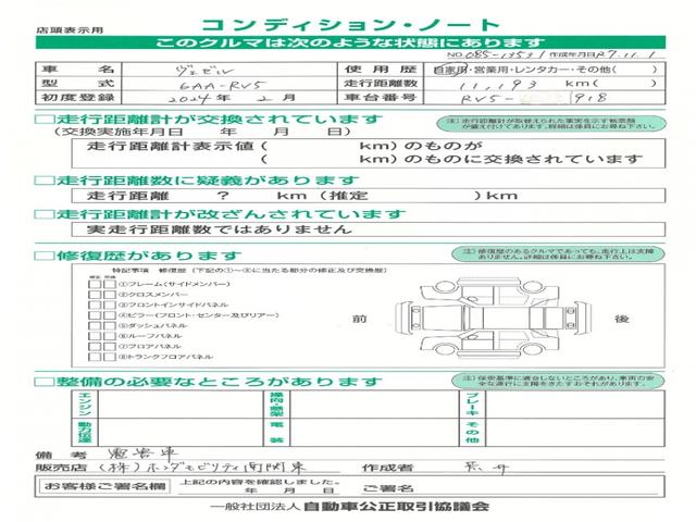 ヴェゼル ｅ：ＨＥＶＺ　ワンオーナー　雹害現状車　当社点検パック実施済車　純正９インチナビ　フルセグ　Ｂｌｕｅｔｏｏｔｈ　ＵＳＢ　シートヒーター　ＬＥＤヘッドライト　１８インチアルミ　バックカメラ　ブラインドスポットモニター（2枚目）