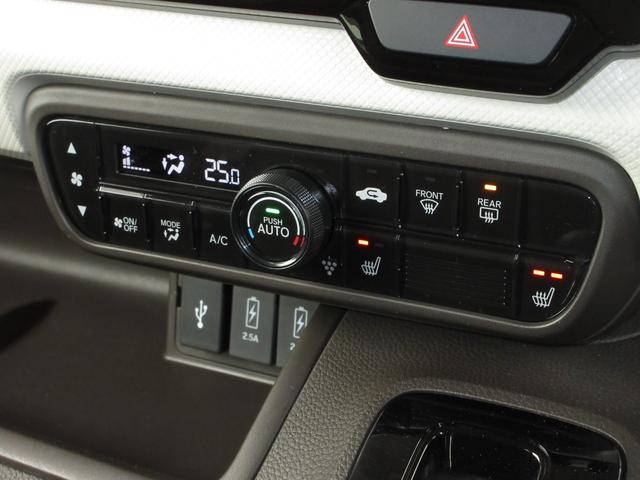 Ｎ－ＢＯＸ ＥＸ・ターボ　・ワンオーナー　・令和４年２月登録　・走行４万１千キロ　・車検…令和９年２月　・ターボ　・純正８インチナビ　・リアカメラ　・ＥＴＣ　・スマートキー　・両側電動スライドドア　・ドアバイザー　・２年保証（15枚目）