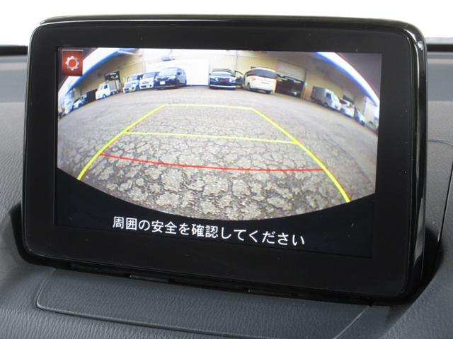 デミオ 13Sツーリング 純正メモリナビ Bluetooth ETC Rカメラ ワンオーナー アイドルストップ サイドエアバッグ AAC 地デジ USB シートヒータ アドバンスキー キーレス ヘッドアップディスプレイ 禁煙(11枚目)