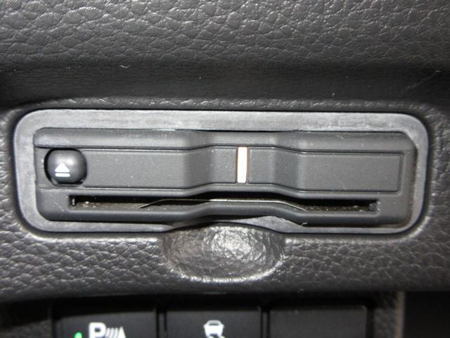 Ｎ－ＢＯＸカスタム Ｌターボスタイル＋ブラック　ホンダセンシング純正８インチメモリーナビＢｌｕｅｔｏｏｔｈドラレコＥＴＣＲカメラワンオーナー　ターボエンジン　コーナーセンサ　スマ－トキ－　エアバック　横滑り防止機能　ナビ＆ＴＶ　Ｄレコ　ＵＳＢ接続（11枚目）