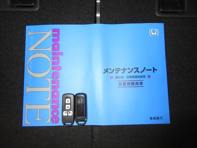 Ｎ－ＢＯＸカスタム Ｌターボスタイル＋ブラック　ホンダセンシング純正８インチメモリーナビＢｌｕｅｔｏｏｔｈドラレコＥＴＣＲカメラワンオーナー　ターボエンジン　コーナーセンサ　スマ－トキ－　エアバック　横滑り防止機能　ナビ＆ＴＶ　Ｄレコ　ＵＳＢ接続（21枚目）