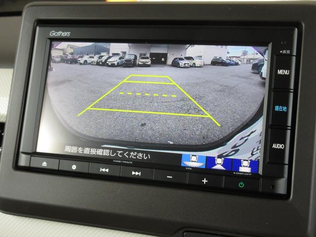 N-WGN Lホンダセンシング ワンオーナー 禁煙車 タイヤ新品 純正メモリーナビ Bluetooth ETC リヤカメラ ETC 誤発進抑制 シートヒータ オートライト 横滑り防止機能 USBポート パーキングセンサー キーフリー(5枚目)